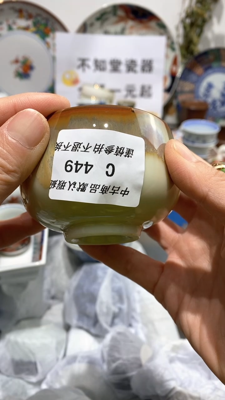 【闪购商品】陶瓷杯