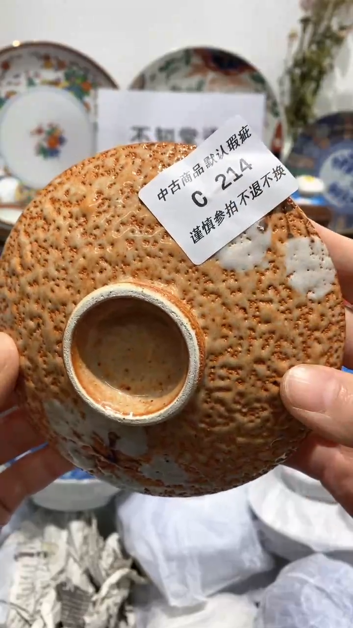 【闪购商品】陶瓷盘