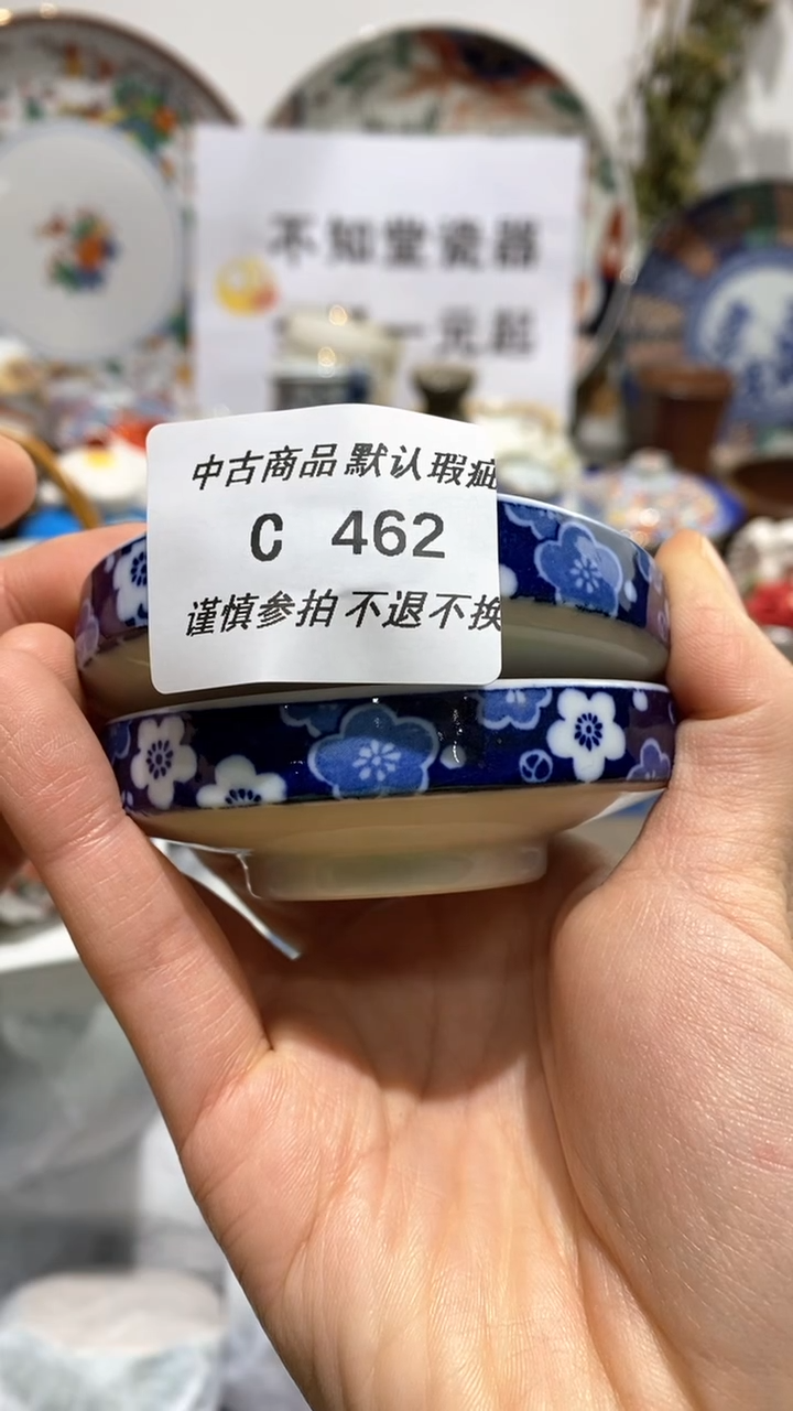 【闪购商品】陶瓷盘