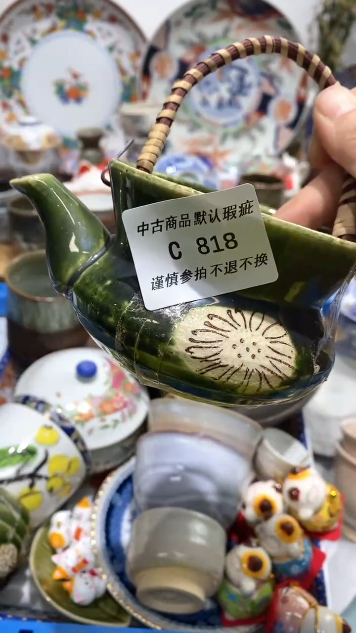 【闪购商品】陶瓷壶