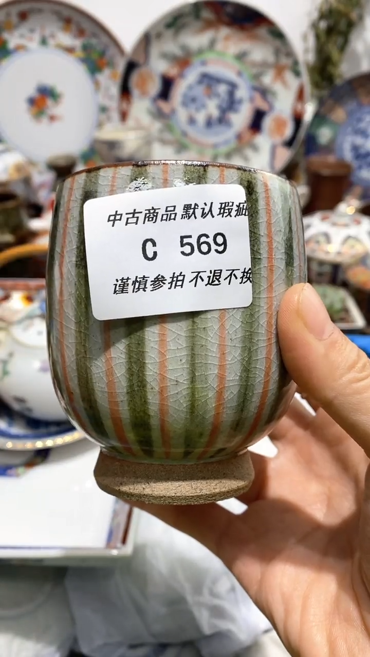 【闪购商品】陶瓷杯