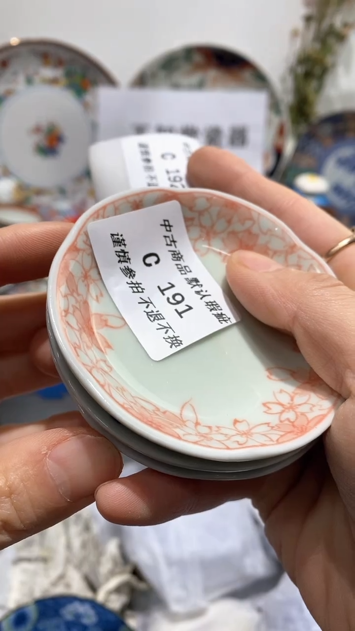 【闪购商品】陶瓷盘