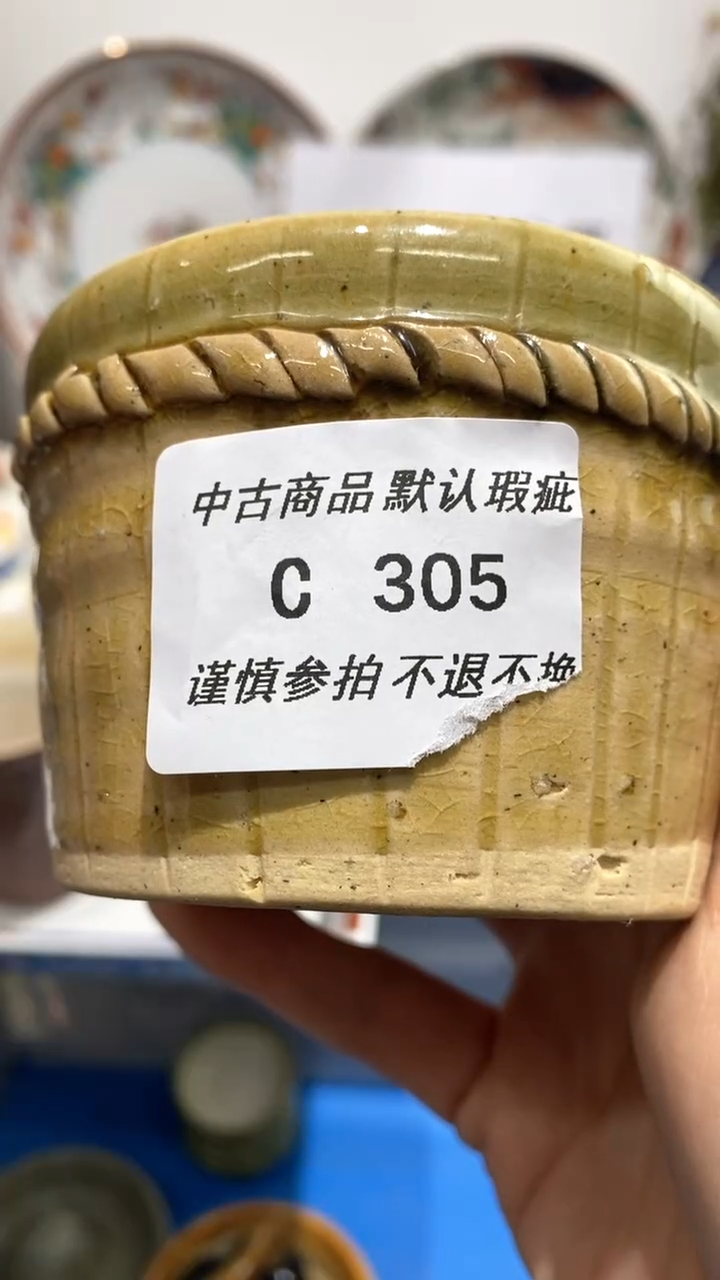 【闪购商品】陶瓷杯