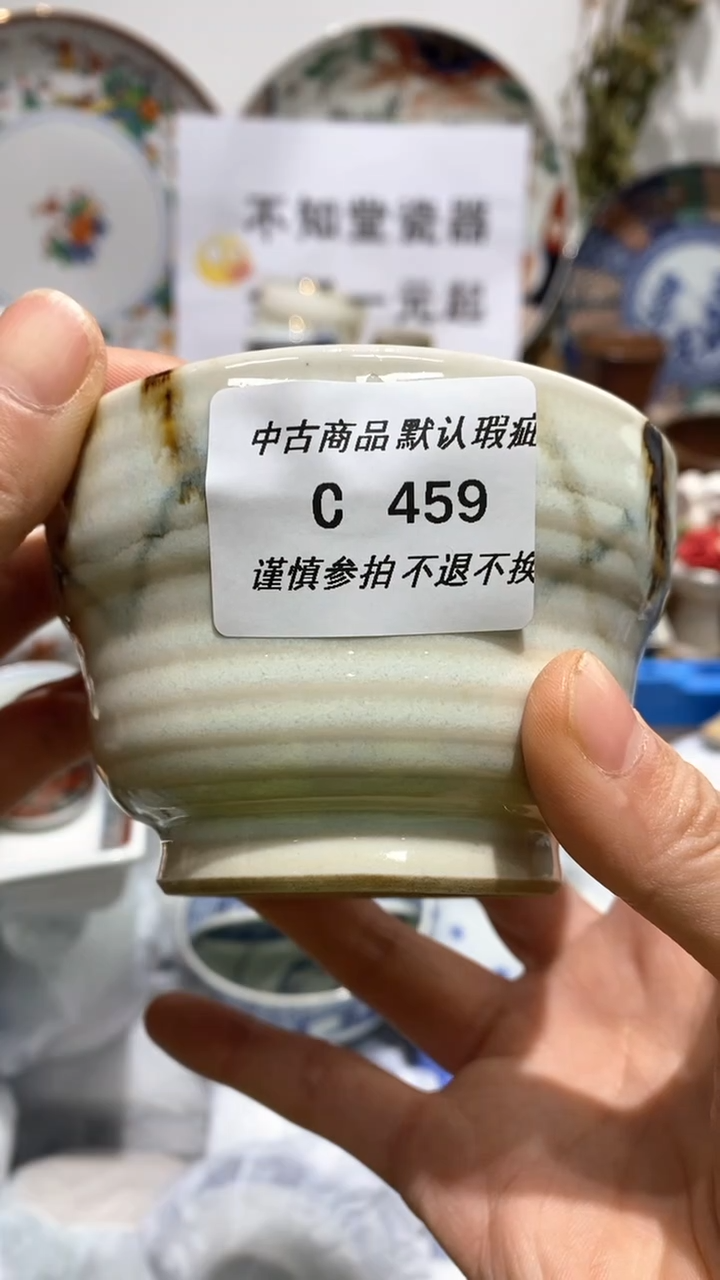 【闪购商品】陶瓷碗