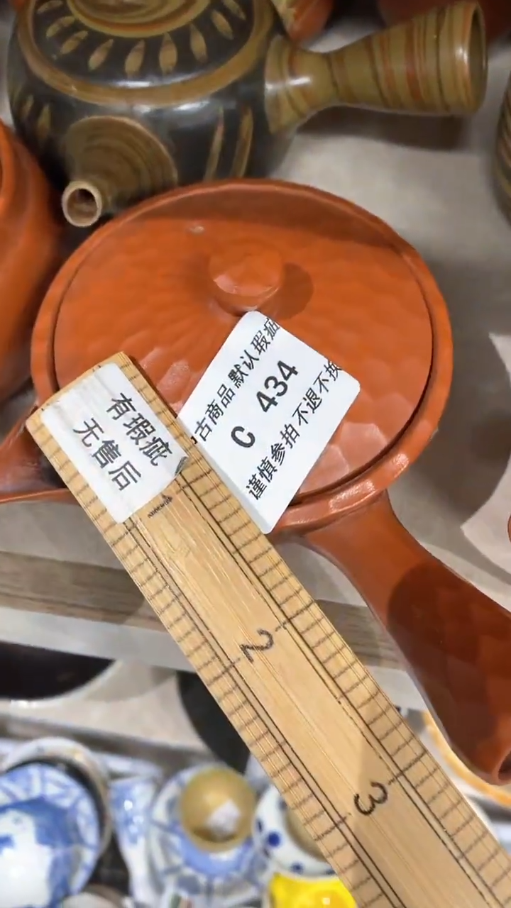 【闪购商品】陶瓷壶