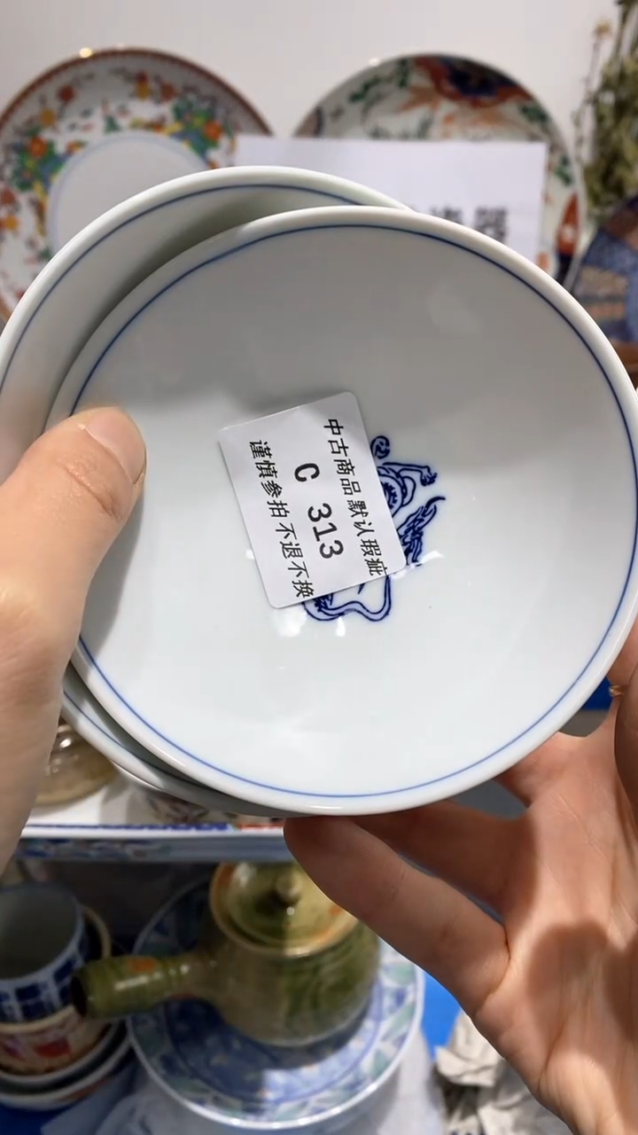 【闪购商品】陶瓷碗