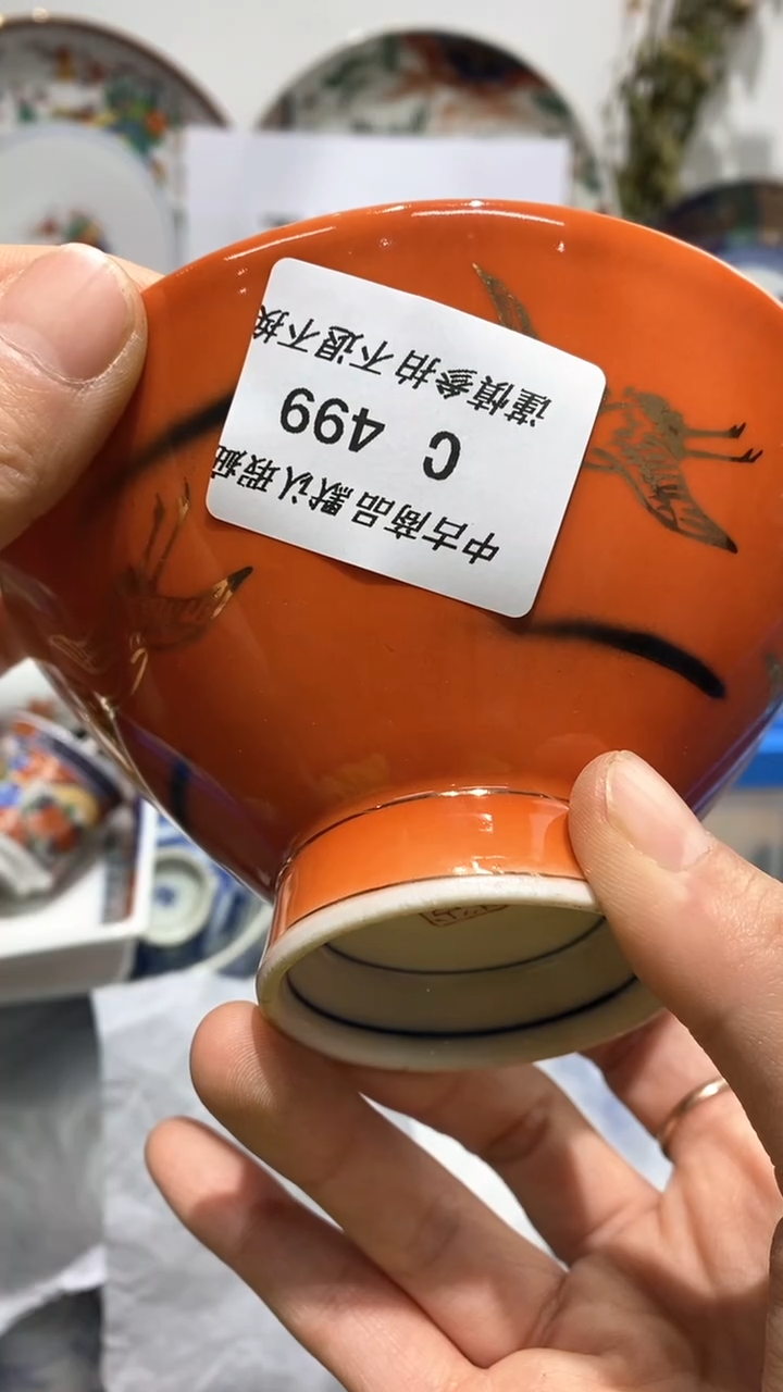 【闪购商品】陶瓷碗