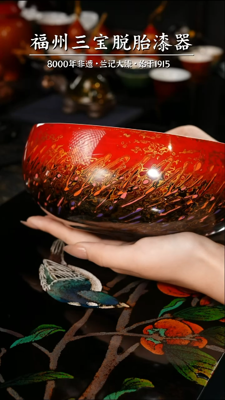 【闪购商品】大漆漆器 渐变红金茶海