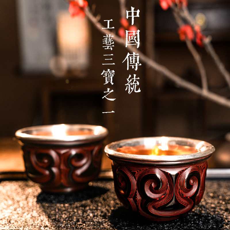 兰记大漆漆器【剔犀云雕主人杯】大漆纯手工非遗中国风传统礼品