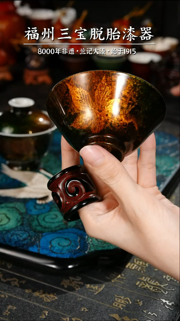 【闪购商品】大漆漆器 鎏金枫叶杯 内绘蝴蝶牡丹