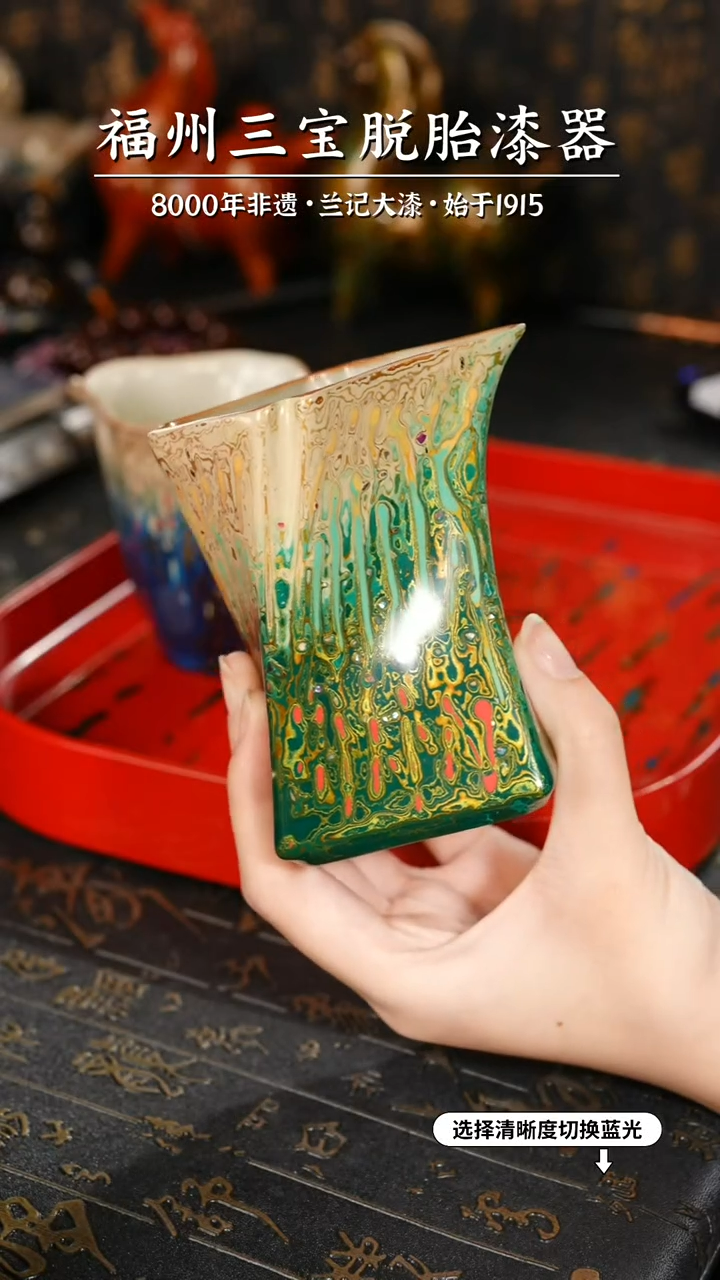 【闪购商品】大漆漆器 绿金公道杯