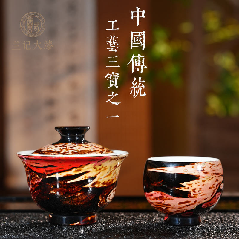 兰记大漆漆器【繁花印晨系列】大漆纯手工非遗中国风传统礼品