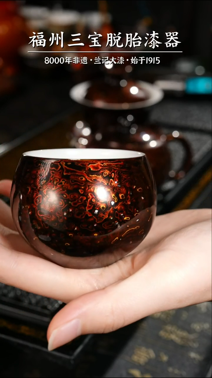 【闪购商品】大漆漆器 极光红主人杯