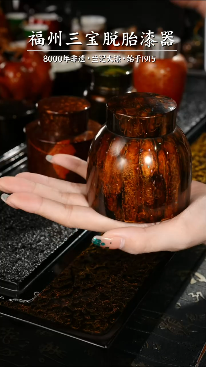 【闪购商品】大漆漆器 黑金锡罐