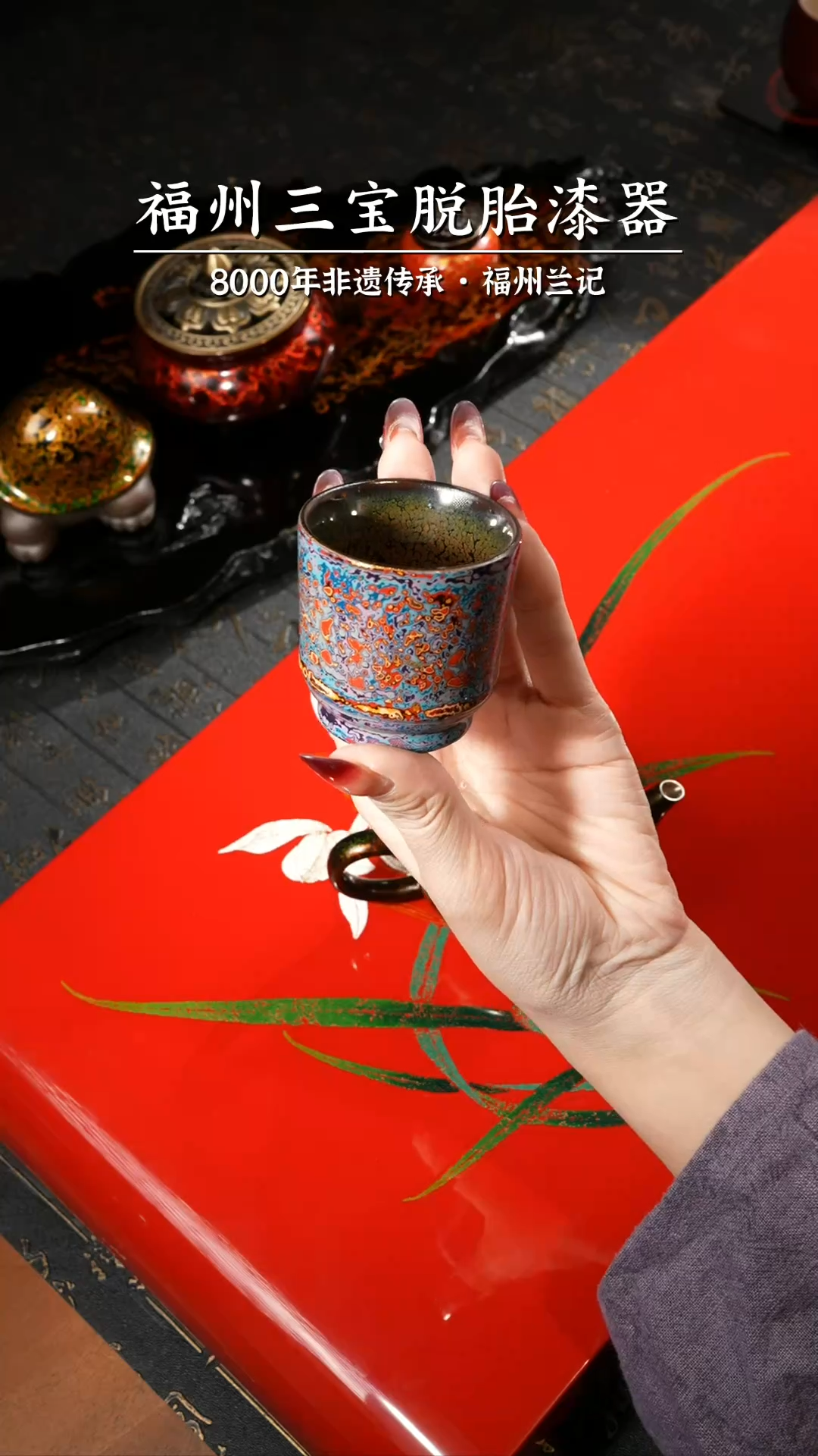 【闪购商品】瓷胎 紫蓝金杯