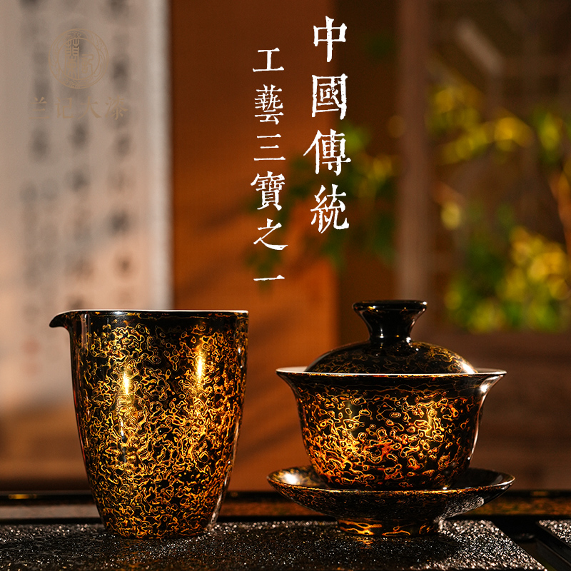 兰记大漆漆器【极光系列】大漆纯手工非遗中国风传统礼品