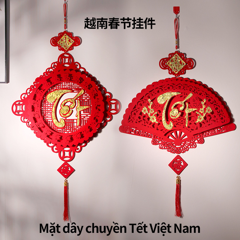 2024龙年过年春节新年装饰中国结挂饰客厅福字挂件入户门喜庆布置