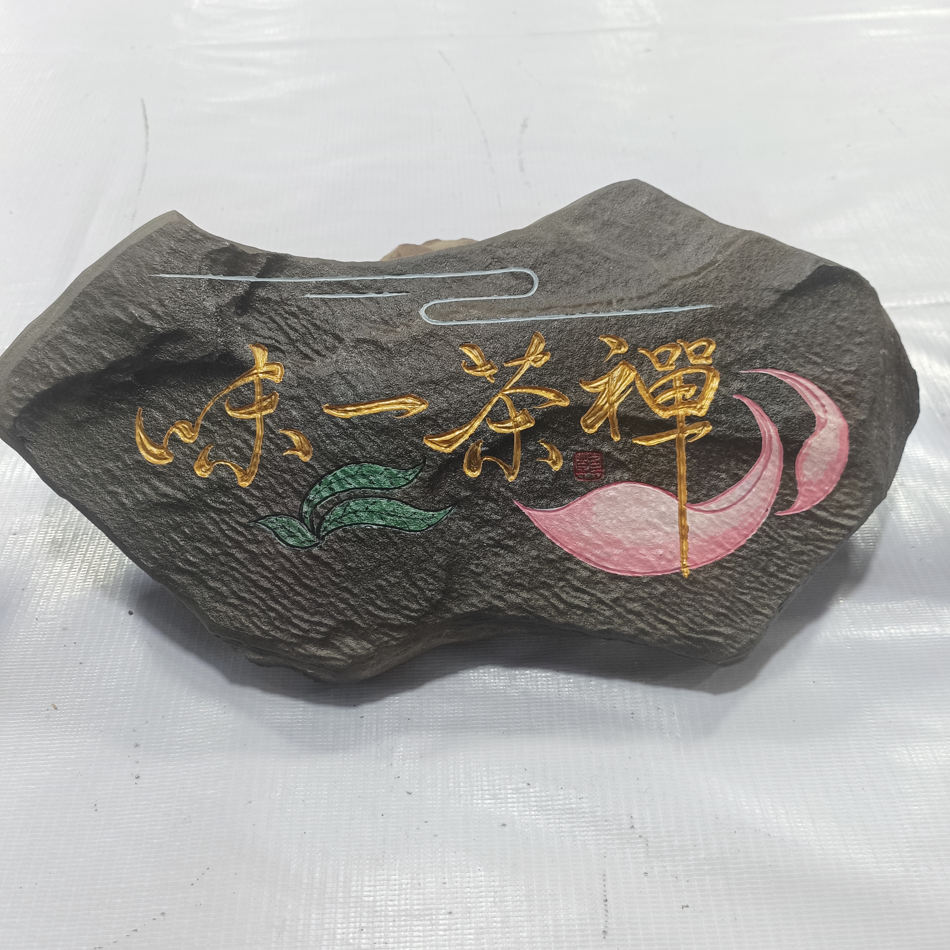 新疆鄯善泥石手工雕刻摆件 禅茶一味