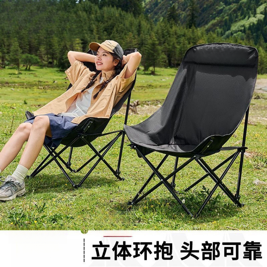 暴走怪兽月亮椅舒适户外折叠椅露营椅子野餐便携躺椅超轻钓鱼凳