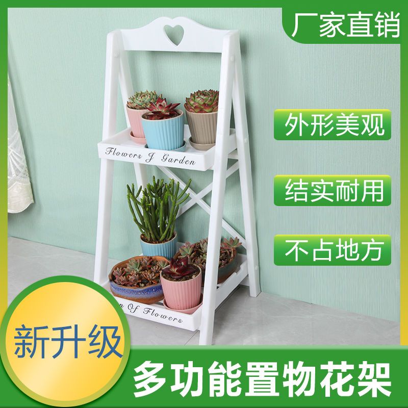 一亩花田新款美式乡村复古折叠花架多肉专用落地式阳台客厅置物架