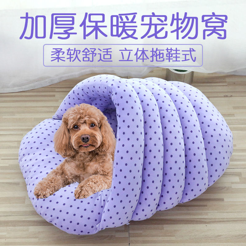 秋冬宠物睡觉窝半封闭加厚泰迪窝猫咪踩奶窝高弹舒适保暖猫狗窝