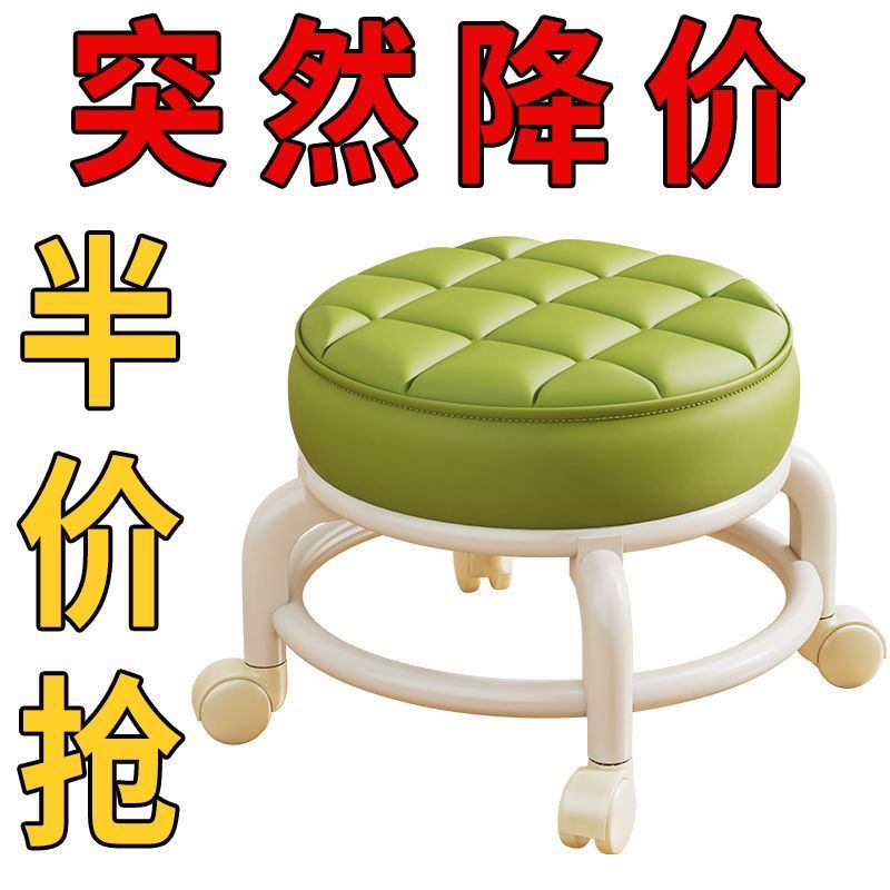 带轮小凳子矮凳滑轮凳圆板凳带娃儿童学步换鞋家用移动靠背椅子时
