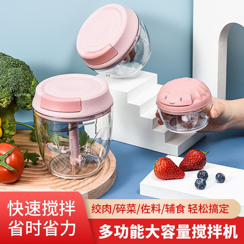 捣蒜泥神器手动蒜泥器拉大蒜末捣碎器家用压蒜蓉切搅碎机打绞蒜器