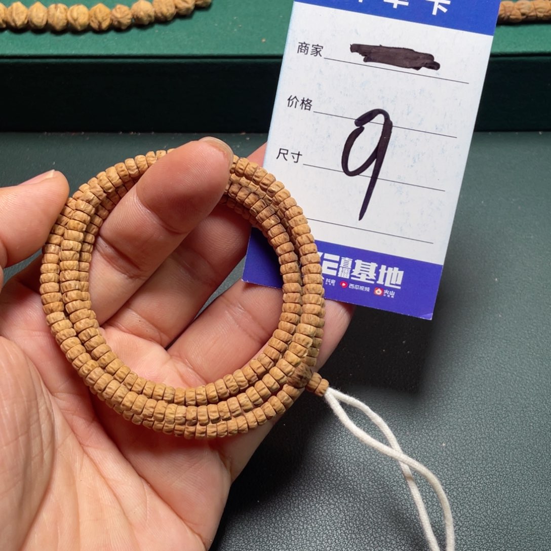 柏香籽/百香籽吊坠9号