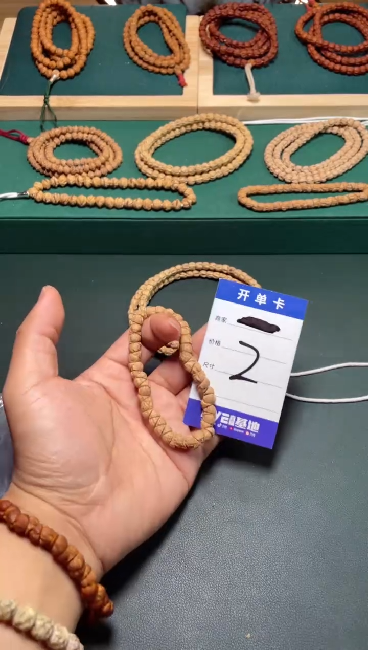 【闪购商品】柏香籽/百香籽吊坠2