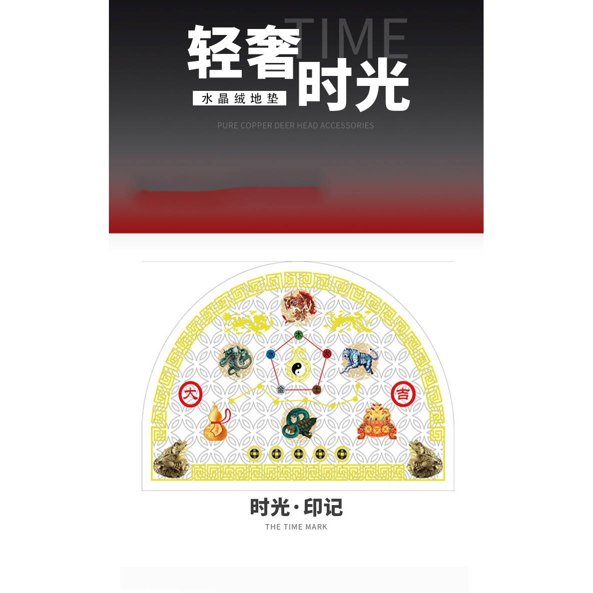 中式古典入户门垫家用进门商用网红防滑脚垫乾坤五行地垫