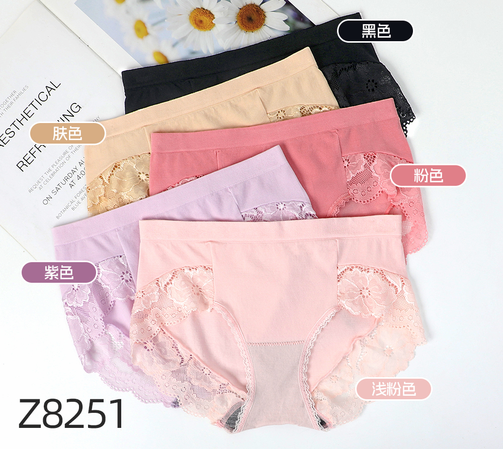 5条！蕾丝莫代尔无痕中腰女士内裤提臀舒适性感高弹夏季薄款~8251