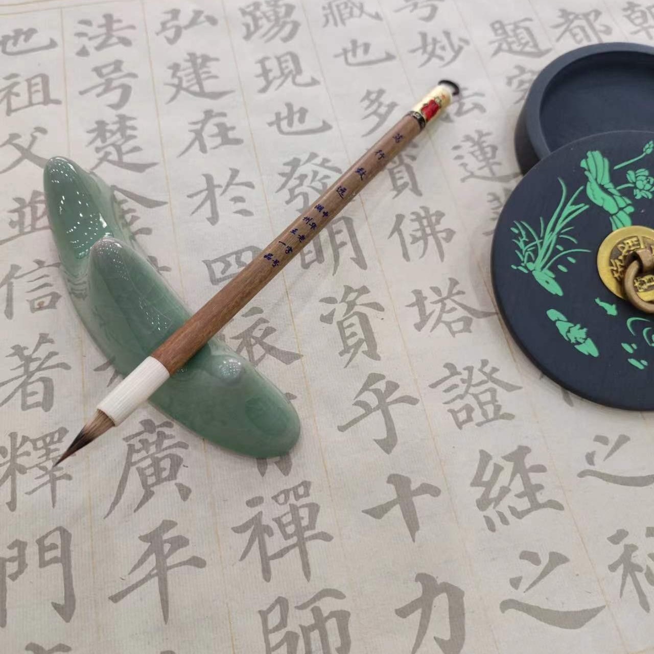 王一品斋笔庄天官牌中华老字号 善琏湖笔 笃行致远