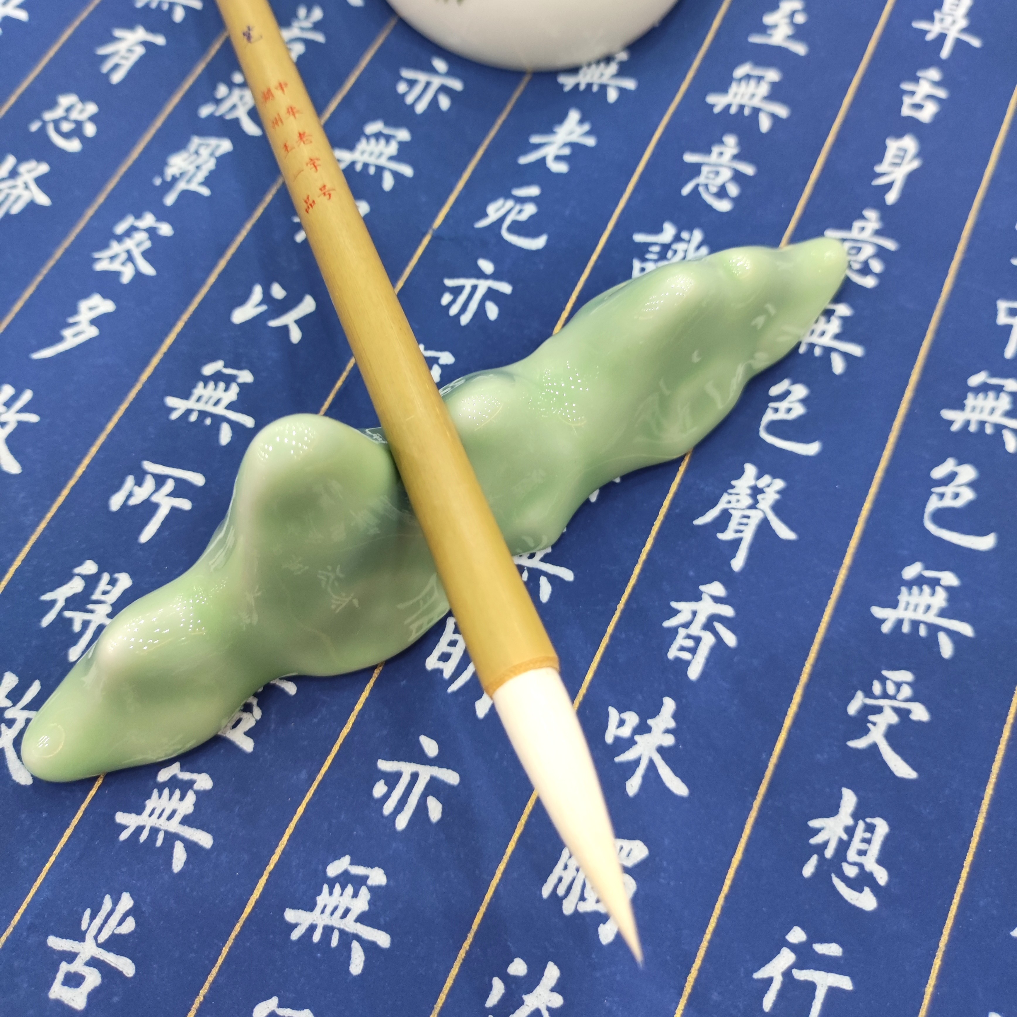 天官牌中华老字号 湖州王一品斋笔庄 善琏湖笔 四书用笔