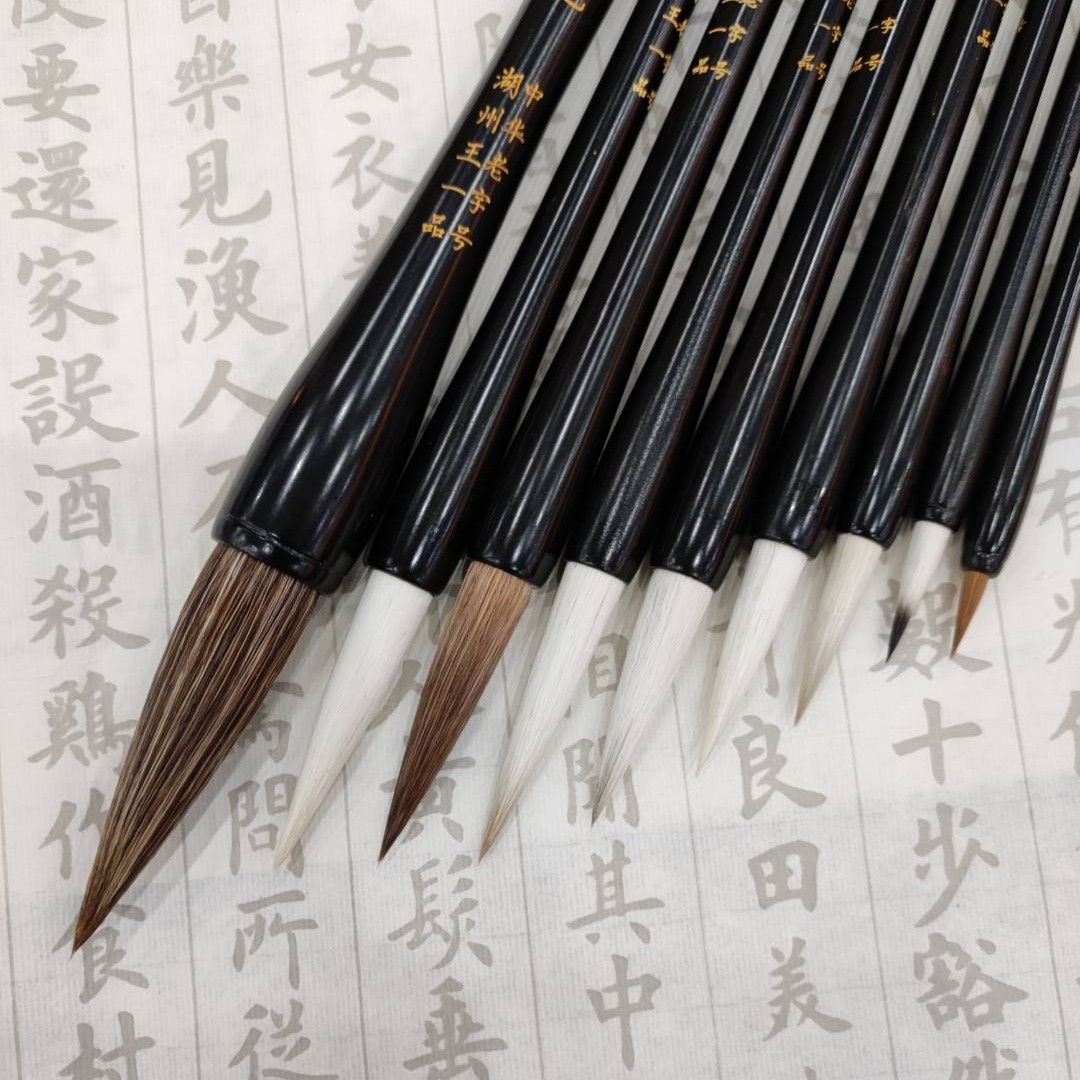 王一品斋笔庄天官牌中华老字号非遗湖笔源产地毛笔一品练字系列