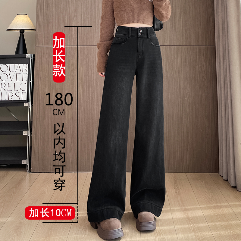 加长大码阔腿牛仔裤女加绒高个子175超长版宽松拖地裤高腰弹力裤