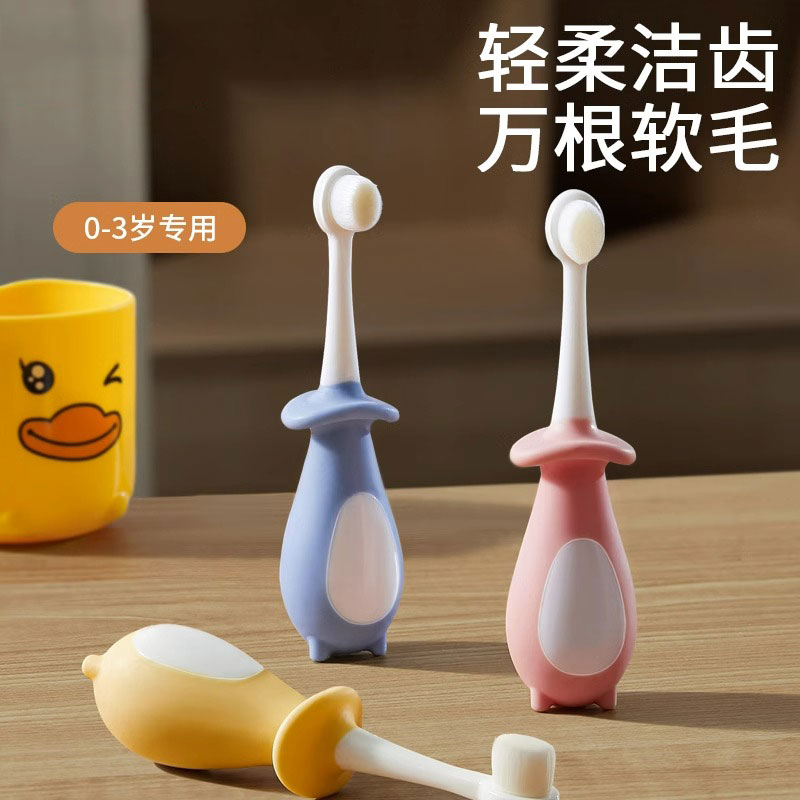 儿童牙刷软毛宝宝婴儿0-1-2-3到6-12岁半以上婴幼儿乳牙小孩专用