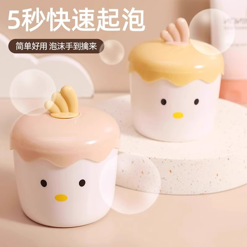 洗面奶打泡器自动器洗脸洗头发水沐浴露专用泡沫瓶子发泡神器起泡