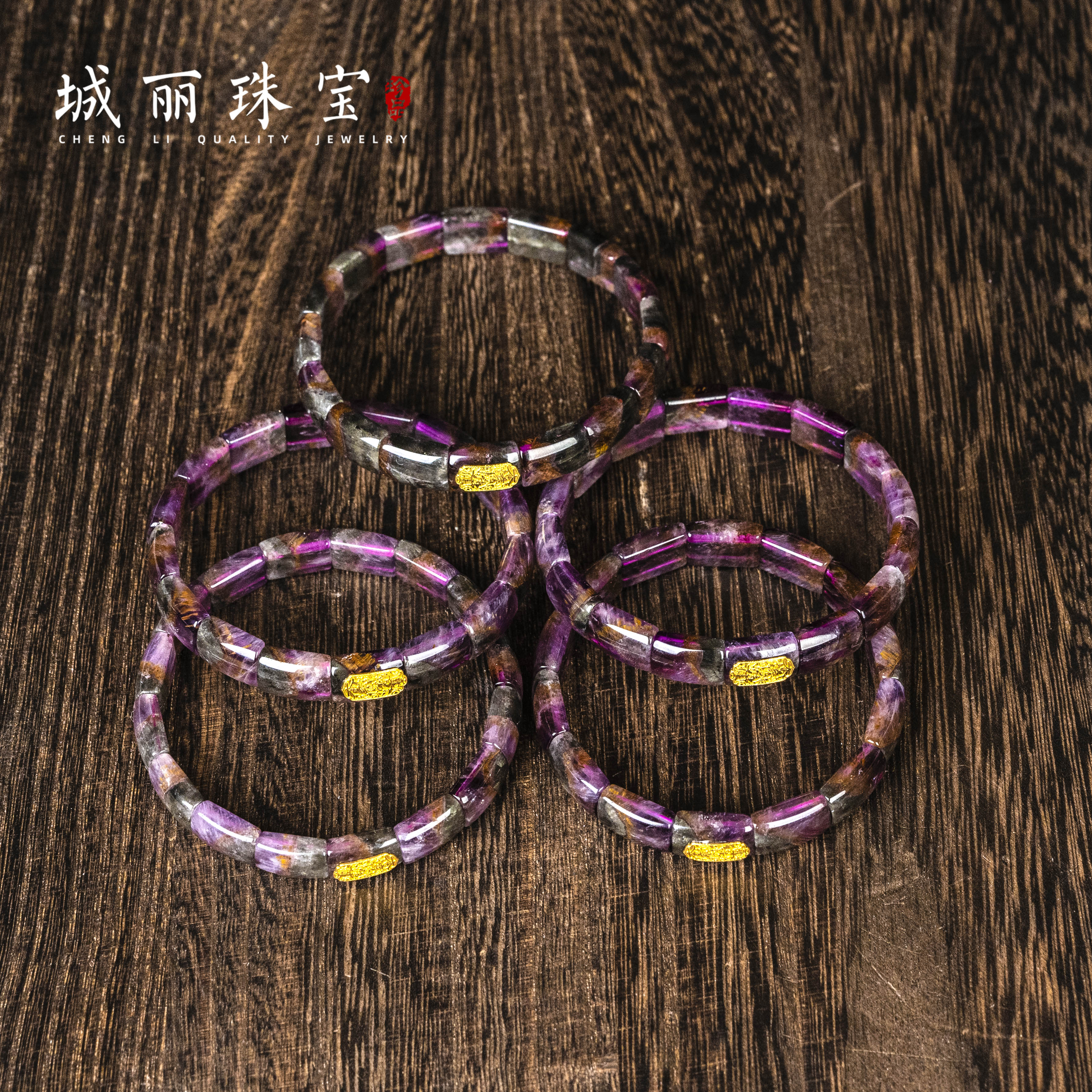 非金属皮质手链 【城丽债必清】18K债必清极光手排/个ZJH-1339-2