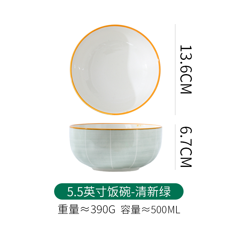 【超值福利】简墨5.5英寸米饭碗