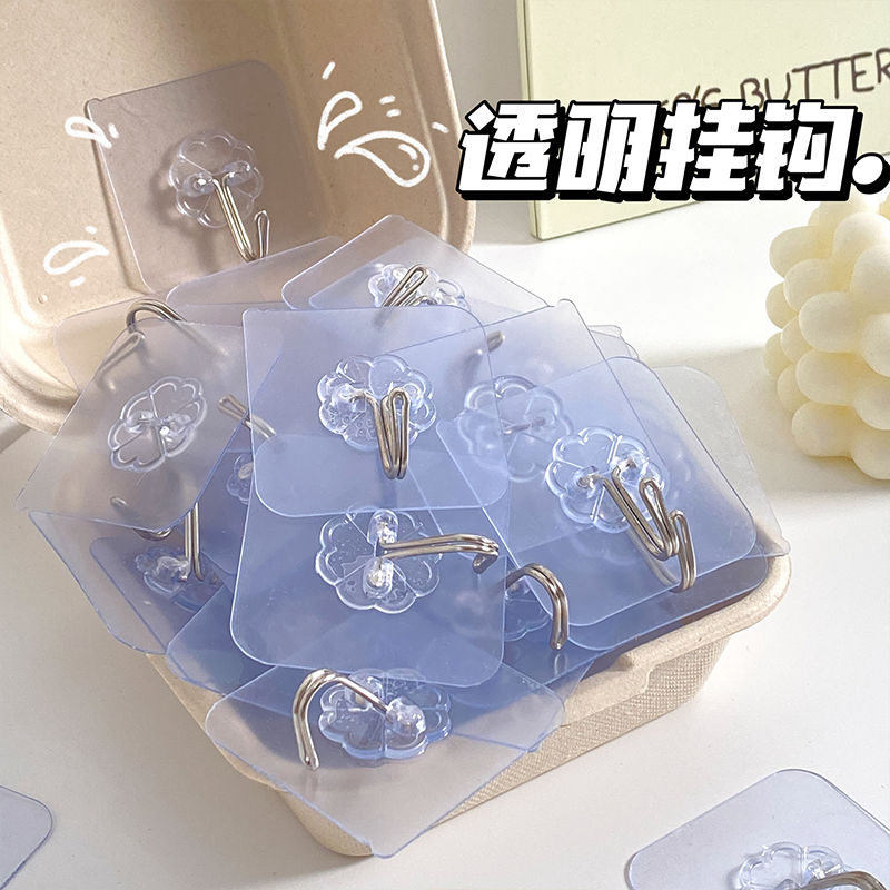 【30个】无痕挂钩免打孔粘钩透明家用浴室 