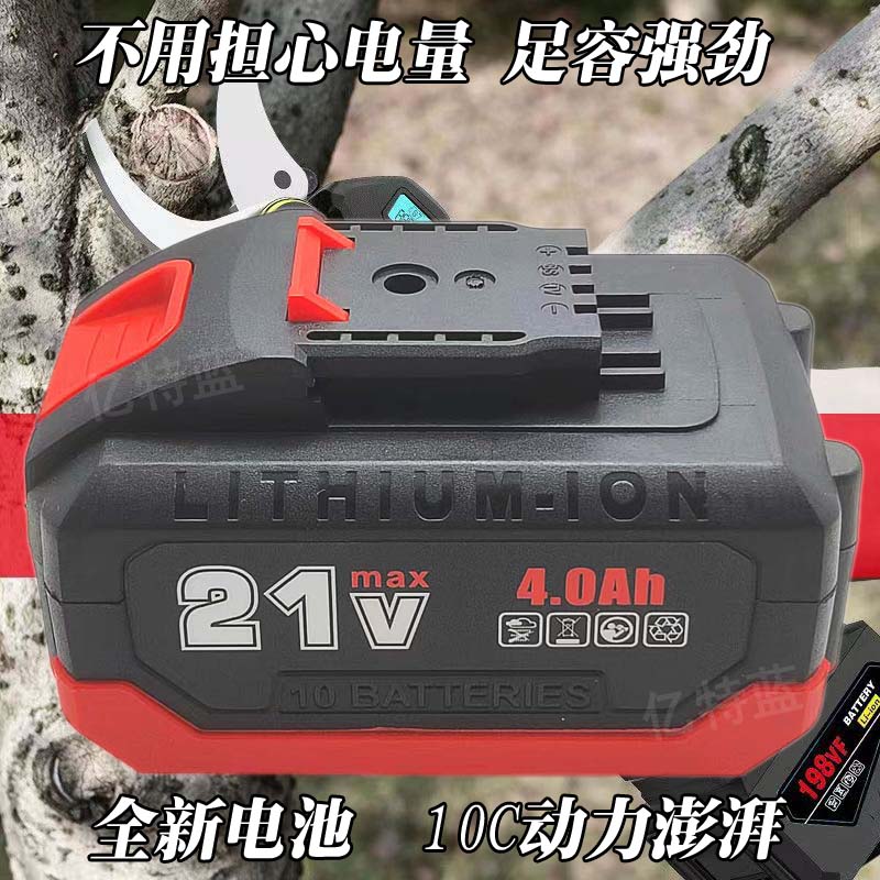 亿特蓝威克士款10节电链锯马刀锯电剪刀单手锯往复锯大容量锂电池