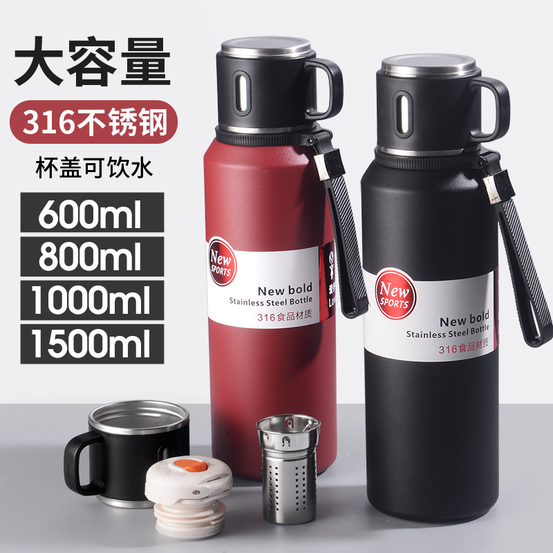 大容量保温杯男士泡茶杯316不锈钢水杯女士便携户外旅行保温水壶