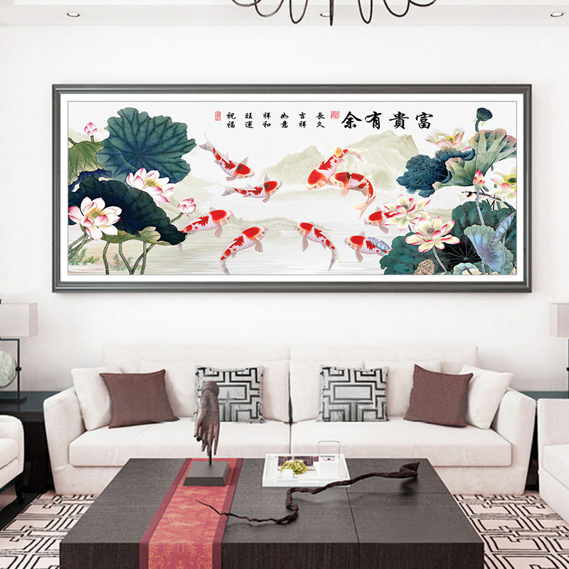 满绣十字绣2023新款客厅线绣富贵有余九鱼图