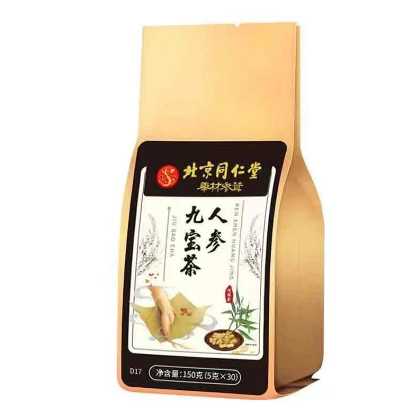 北京同仁堂人参九宝茶XZY