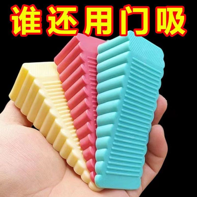 居家防风门阻移动门塞门挡免打孔创意硅胶门阻器安全防夹门吸防撞