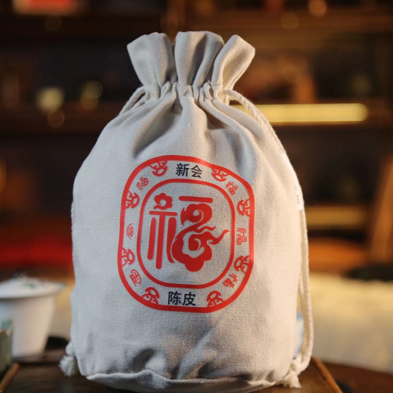 【师师茶】2017广东新会陈皮梅江250g袋装