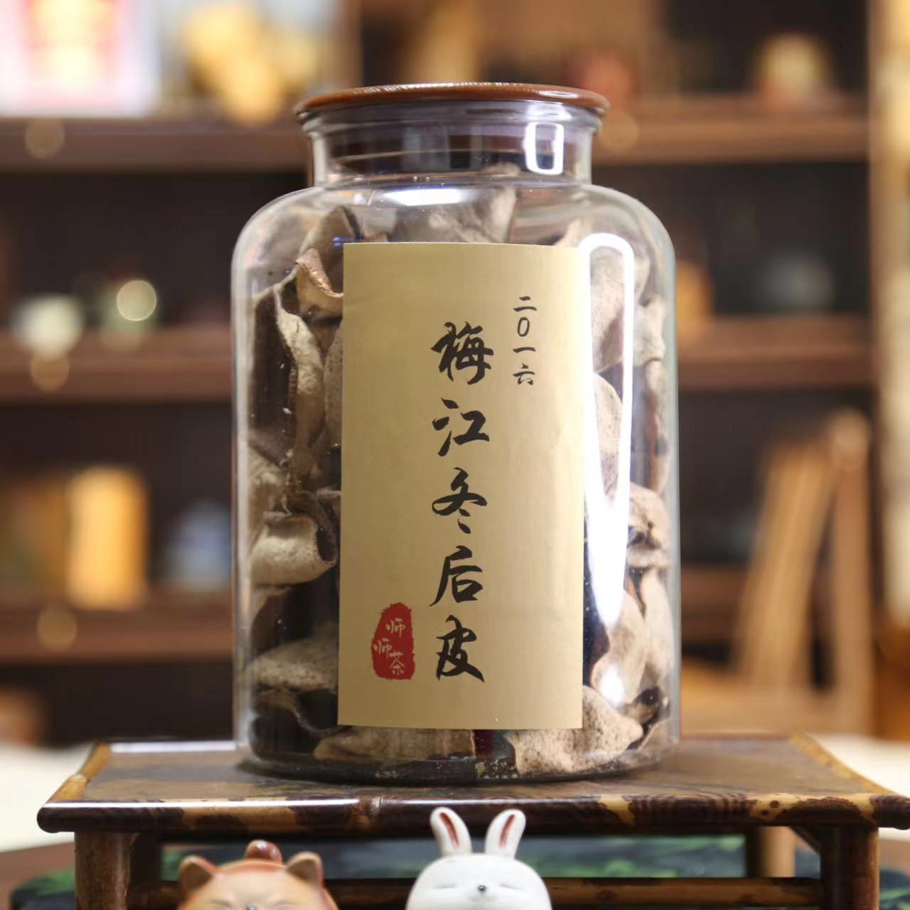 【师师茶】2016年广东新会陈皮梅江冬后皮