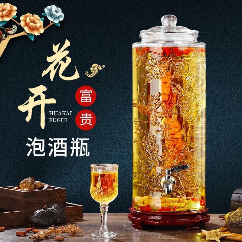 玻璃泡酒瓶带龙头5斤10斤密封酒坛人参泡酒专用酒瓶缸罐