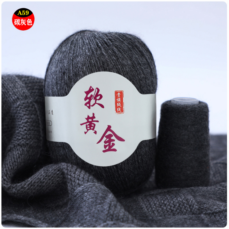 买一两送一两100羊绒手编3股中粗毛线编织毛衣冬季保暖毛裤围巾