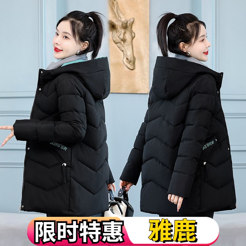 雅鹿羽绒羽绒服女中长款修身大码冬季羽绒服外套2023新款加厚今年